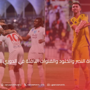 موعد مباراة النصر والخلود والقنوات الناقلة في الدوري السعودي 2024