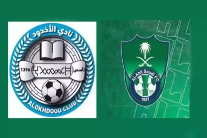 بث مباشر مباراة الأهلي والأخدود اليوم في الدوري السعودي للمحترفين