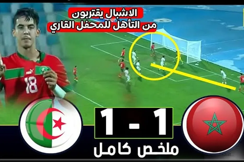 فيديو المنتخب المغربي يخطف تعادلا مثيرا امام الجزائر في كأس شمال إفريقيا