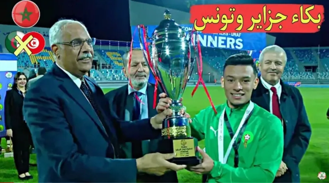 فيديو لحظة تتويج المغرب بالكأس وسط بكاء توانسة بعد طردهم خارج كأس إفريقيا مع الجزائر