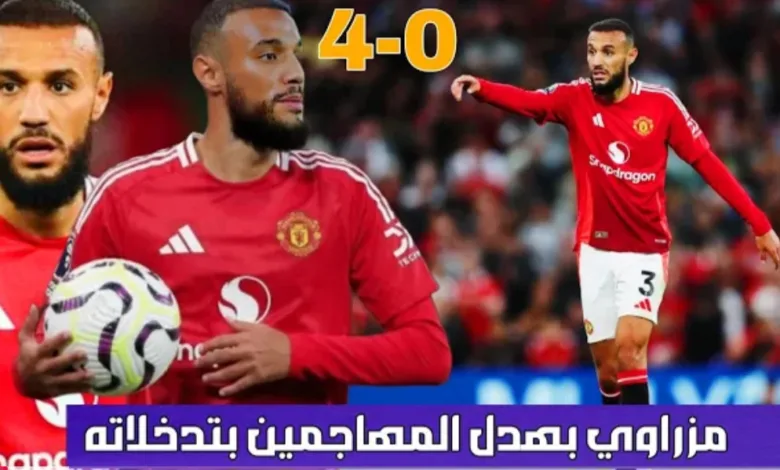 فيديو نصير مزراوي يتألق من جديد ويقود فريقه لفوز تاريخي 4-0 والجمهور يهتف الحاج الحاج