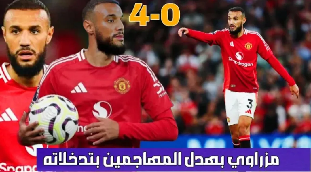 فيديو نصير مزراوي يتألق من جديد ويقود فريقه لفوز تاريخي 4-0 والجمهور يهتف الحاج الحاج