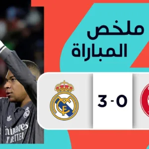 ملخص مباراه ريال مدريد وجيرونا اليوم في دوري الاسباني - ملخص مباراه ريال مدريد وجيرونا