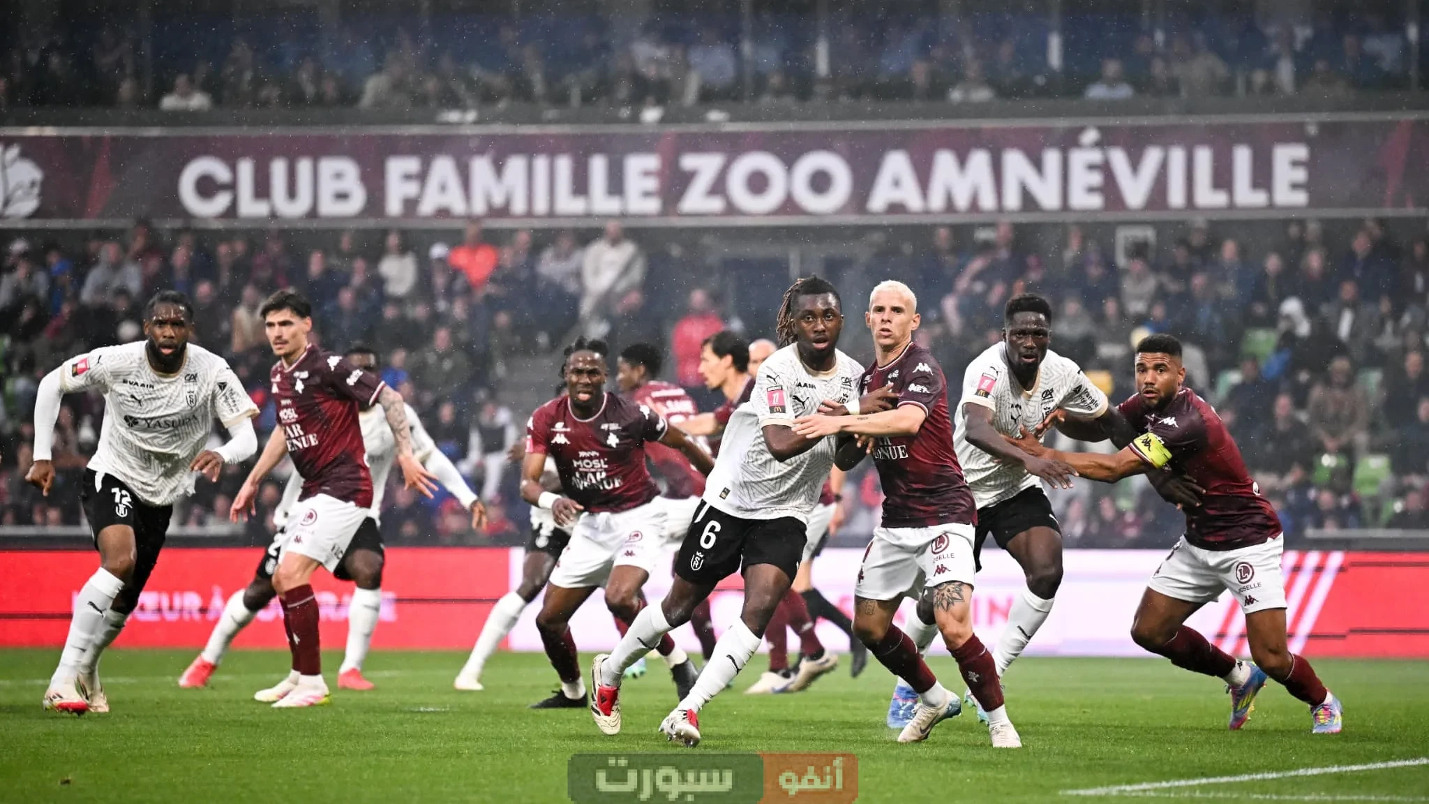 ريمس ضد ميتز : ريمس يهبط الى الدوري الدرجة الثانيه بعد خسارة ب3-1 امام ميتز ريمس ضد ميتز : ريمس يهبط الى الدوري الدرجة الثانيه بعد خسارة ب3-1 امام ميتز