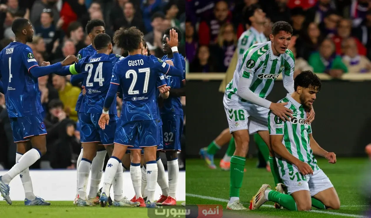 توقيت مباراة ريال بيتيس وتشيلسي والقنوات الناقلة في نهائي دوري المؤتمر الأوروبي توقيت مباراة ريال بيتيس وتشيلسي والقنوات الناقلة في نهائي دوري المؤتمر الأوروبي