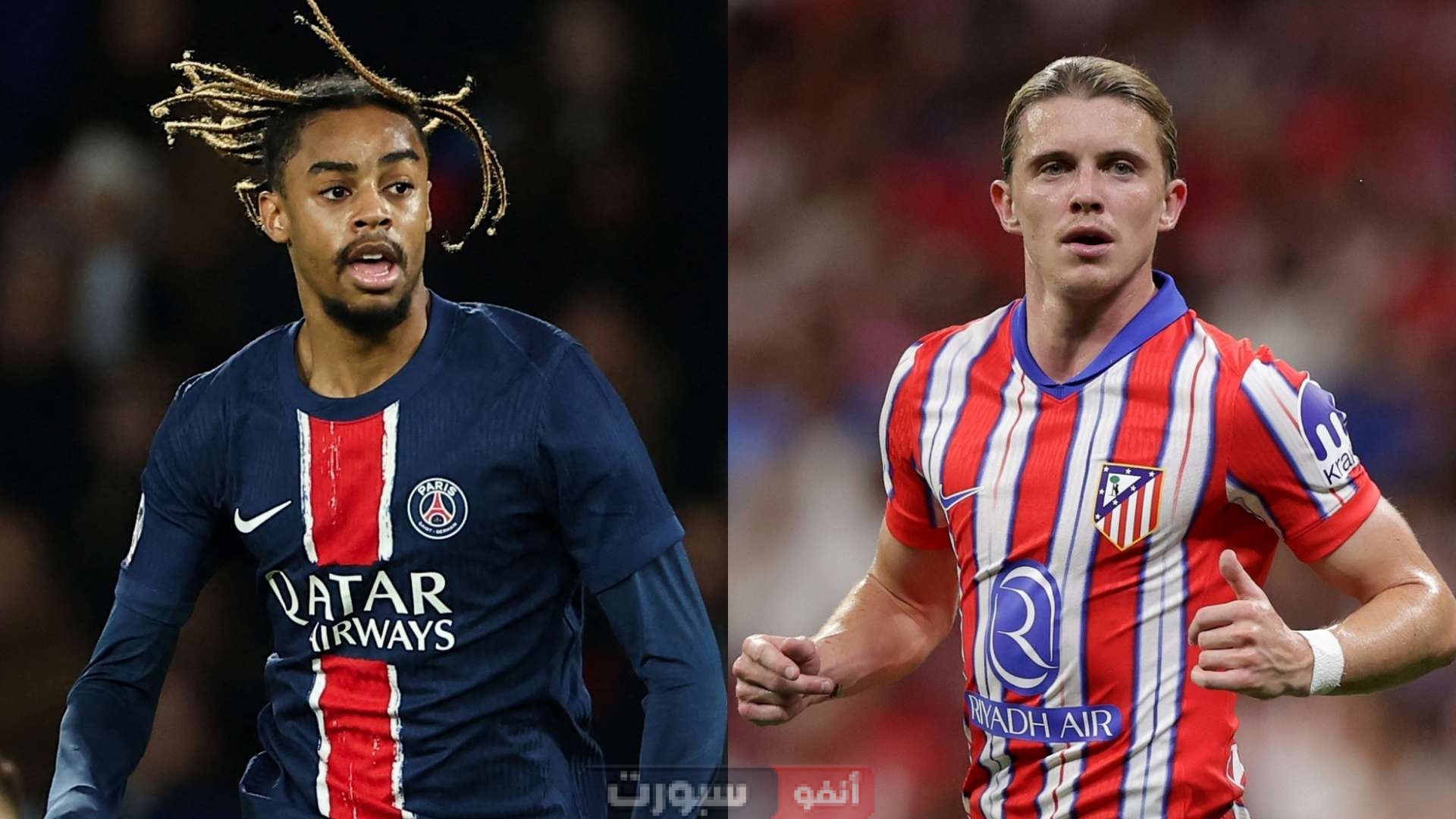 القنوات المفتوحة الناقلة لمباراة باريس سان جيرمان وأتلتيكو مدريد في كأس العالم للأندية 2025 القنوات المفتوحة الناقلة لمباراة باريس سان جيرمان وأتلتيكو مدريد في كأس العالم للأندية 2025