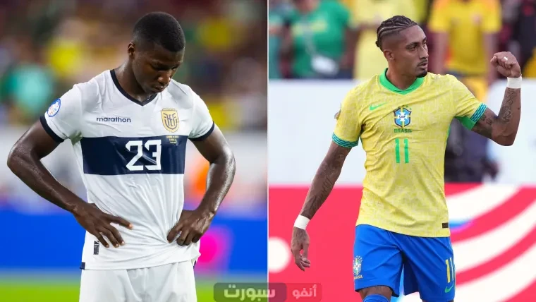 القنوات المفتوحة الناقلة لمباراة البرازيل والإكوادور في تصفيات كأس العالم القنوات المفتوحة الناقلة لمباراة البرازيل والإكوادور في تصفيات كأس العالم