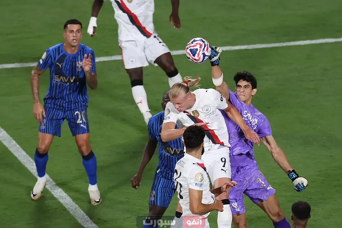 فيديو جميع تصديات ياسين بونو أمام مانشستر سيتي وأداء أسطوري في كأس العالم للأندية 2025 فيديو جميع تصديات ياسين بونو أمام مانشستر سيتي وأداء أسطوري في كأس العالم للأندية 2025