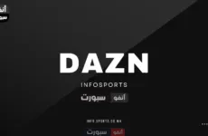 عاجل: تردد قناة DAZN الجديد 2025 على نايل سات