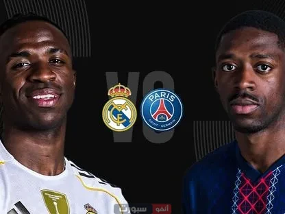 جميع القنوات المفتوحة الناقلة لنصف نهائي كأس العالم للأندية 2025 جميع القنوات المفتوحة الناقلة لنصف نهائي كأس العالم للأندية 2025