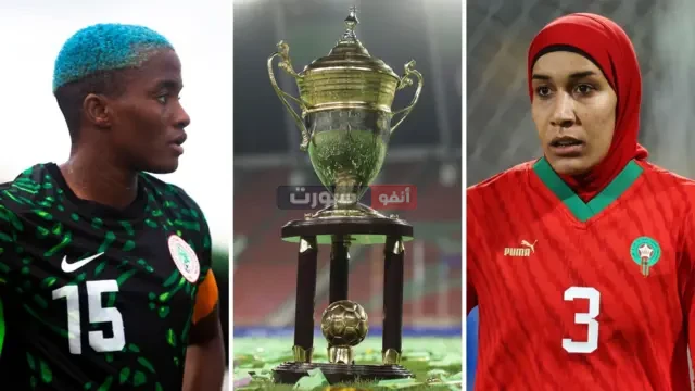 القنوات المفتوحة الناقلة لمباراة المغرب ونيجيريا في نهائي كأس إفريقيا للسيدات 2025 القنوات المفتوحة الناقلة لمباراة المغرب ونيجيريا في نهائي كأس إفريقيا للسيدات 2025