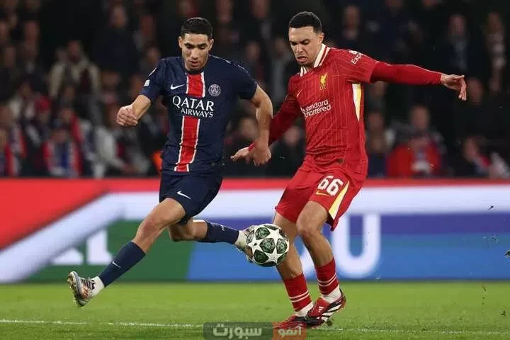 ليفربول يُزلزل سوق الانتقالات الصيفية بعرض تاريخي بـ110 مليون دولار لضم أشرف حكيمي ليفربول يُزلزل سوق الانتقالات الصيفية بعرض تاريخي بـ110 مليون دولار لضم أشرف حكيمي