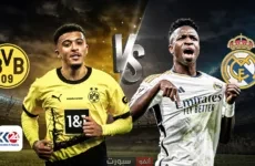 مشاهدة بث مباشر مباراة ريال مدريد اليوم ضد بروسيا دورتموند في كأس العالم للأندية 2025