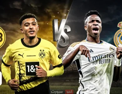 مشاهدة بث مباشر مباراة ريال مدريد اليوم ضد بروسيا دورتموند في كأس العالم للأندية 2025