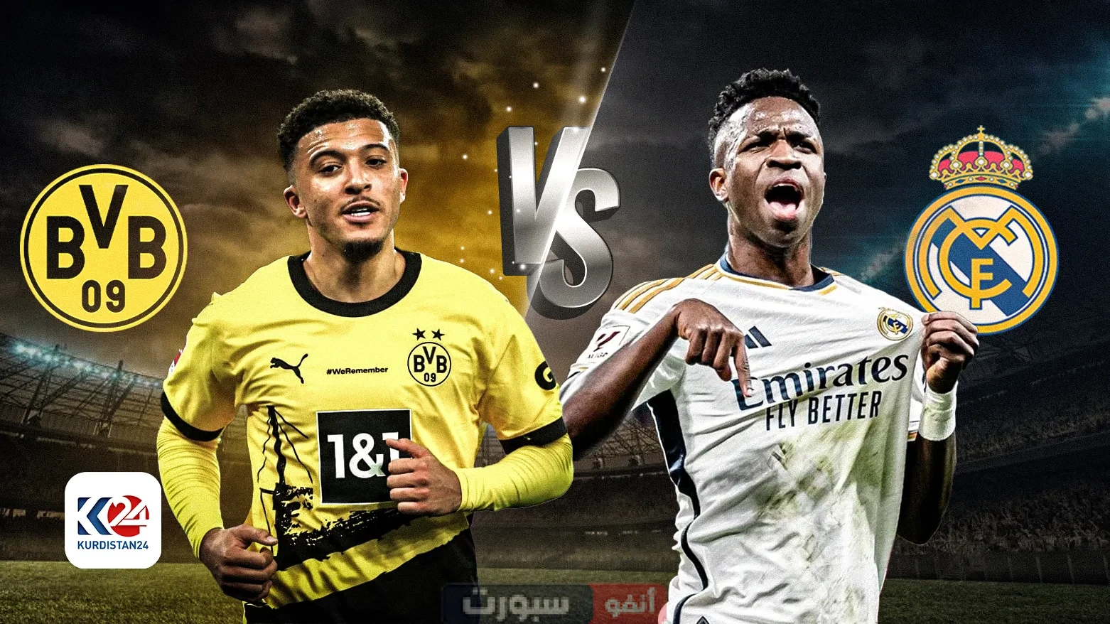أهداف مباراة ريال مدريد ضد بروسيا دورتموند في كأس العالم للأندية 2025 مشاهدة بث مباشر مباراة ريال مدريد اليوم ضد بروسيا دورتموند في كأس العالم للأندية 2025