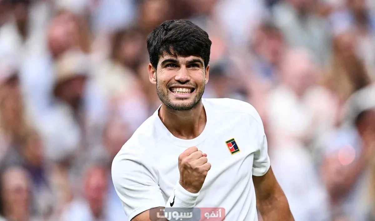ألكاراز ويمبلدون: تأهل ألكاراز لنصف نهائي ويمبلدون عاجل: تردد قناة DAZN الجديد 2025 على نايل سات