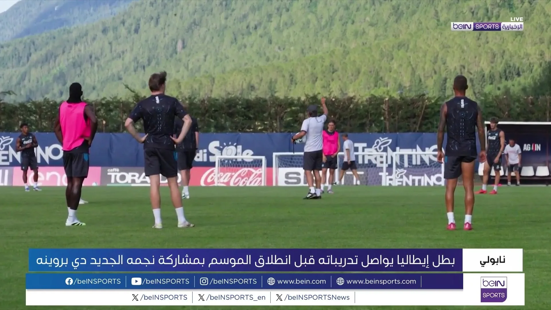 أجواء معسكر نابولي في ديمارو الجبلية أجواء معسكر نابولي في ديمارو الجبلية