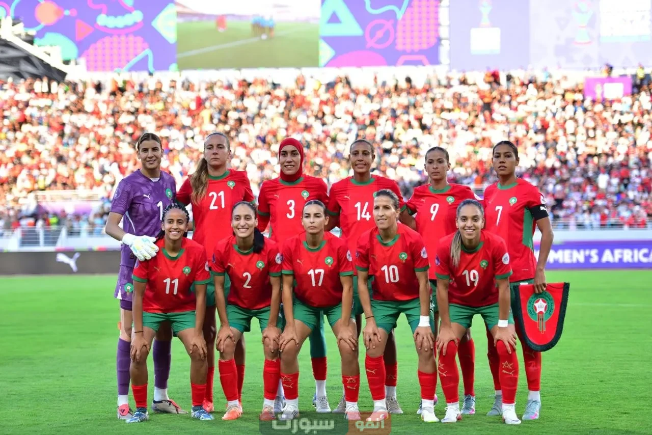 المنتخب المغربي يفوز على السنغال ويتأهل كمتصدر إلى ربع نهائي كأس أمم أفريقيا للسيدات المنتخب المغربي يفوز على السنغال ويتأهل كمتصدر إلى ربع نهائي كأس أمم أفريقيا للسيدات
