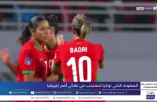 المنتخب النسائي المغربي: أداء مميز رغم الهزيمة الثانية