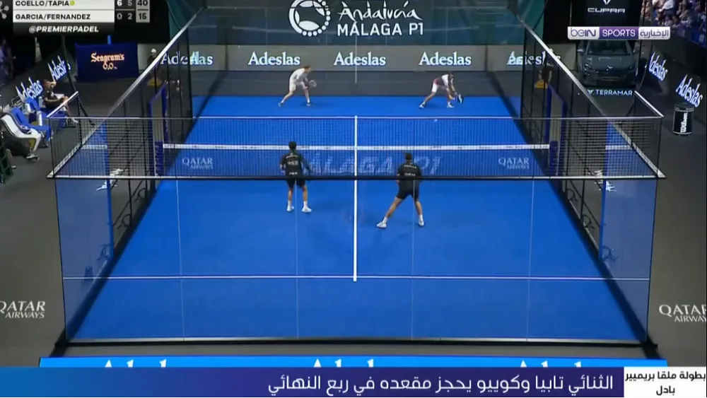 تابيا وكوييو يتأهلان لربع نهائي بريميير بادل ملقا تابيا وكوييو يتأهلان لربع نهائي بريميير بادل ملقا