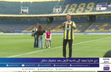 دي ماريا يعود إلى ناديه الأول روساريو سنترال بعد مسيرة ناجحة