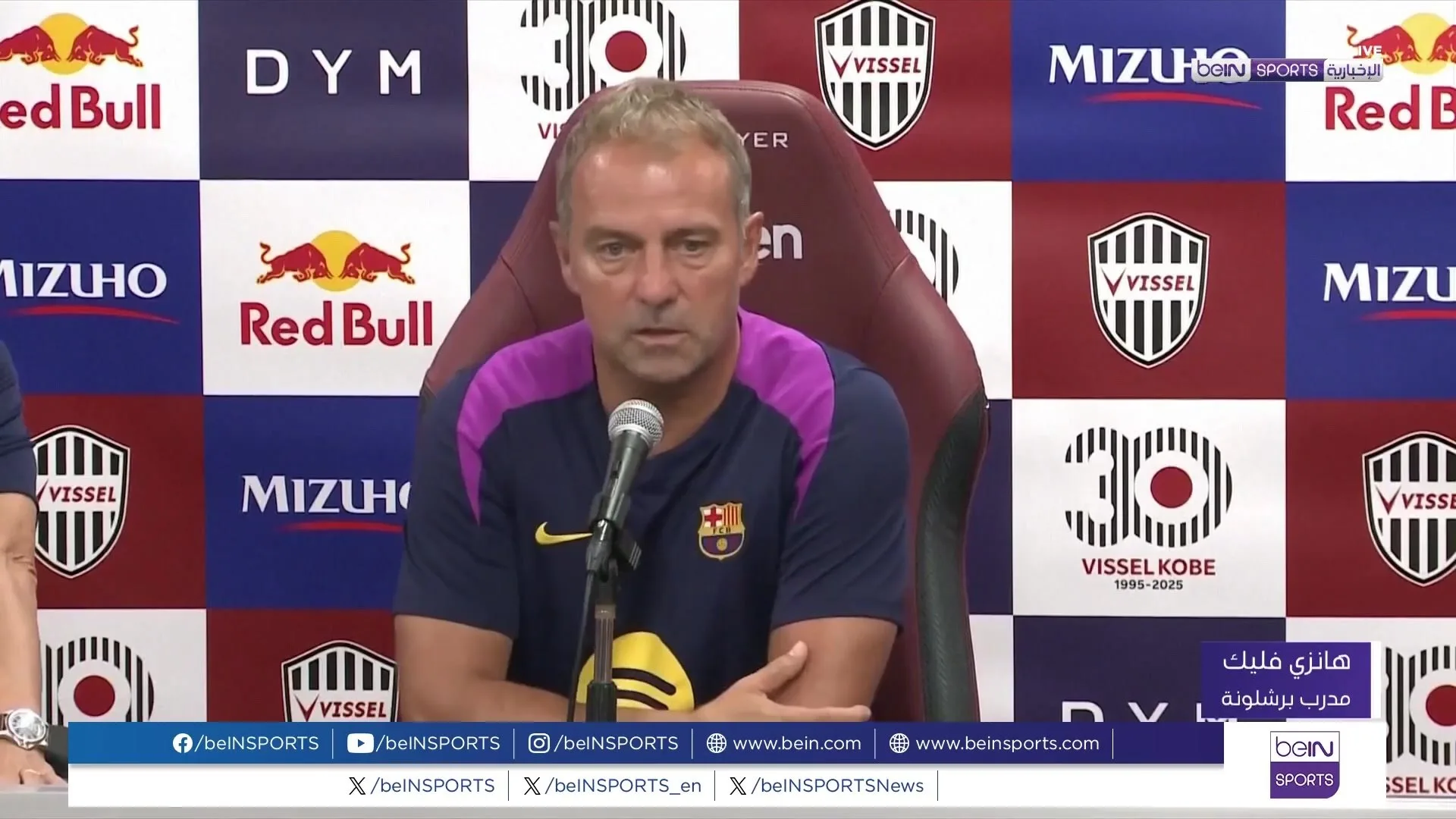 فليك: راشفورد يواصل التأقلم مع برشلونة تدريجياً فليك: راشفورد يواصل التأقلم مع برشلونة تدريجياً