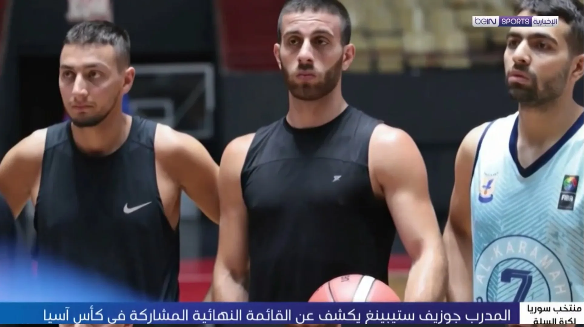 قائمة منتخب سوريا في بطولة آسيا لكرة السلة قائمة منتخب سوريا في بطولة آسيا لكرة السلة