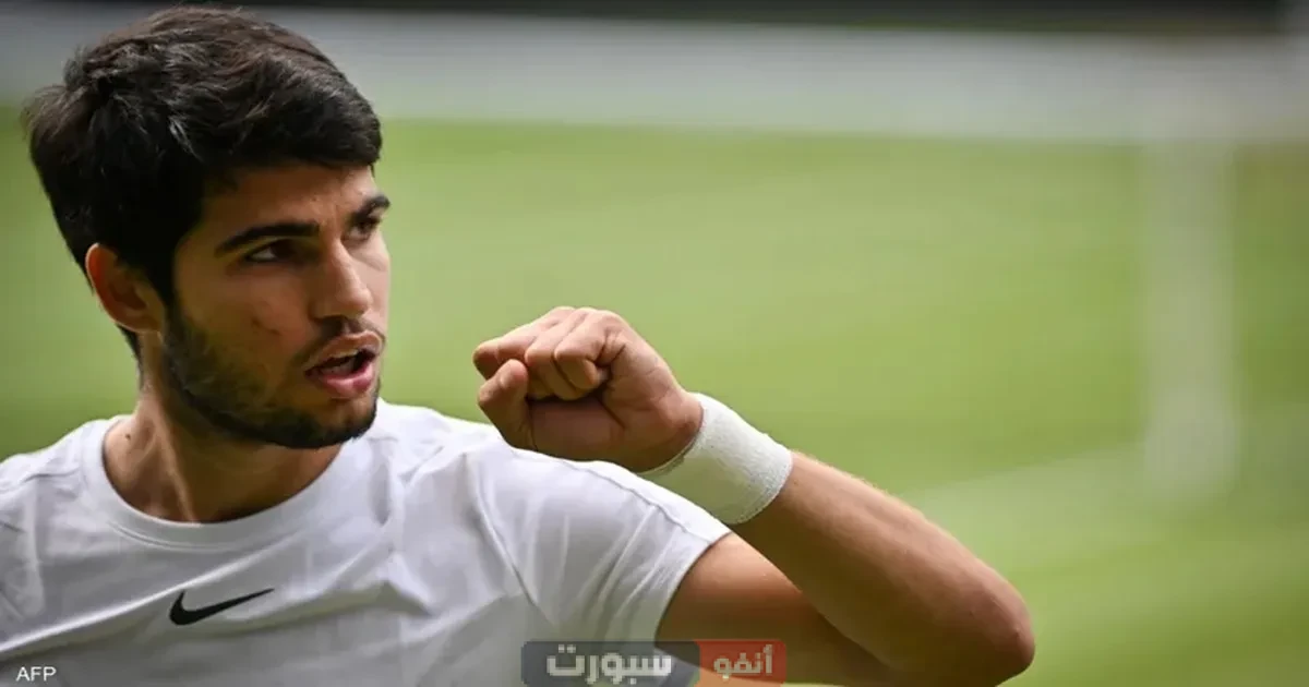 كارلوس ألكاراز يهزم تايلور فريتز بصعوبة ويتأهل الى نهائي ويمبلدون 2025 كارلوس ألكاراز يهزم تايلور فريتز بصعوبة ويتأهل الى نهائي ويمبلدون 2025