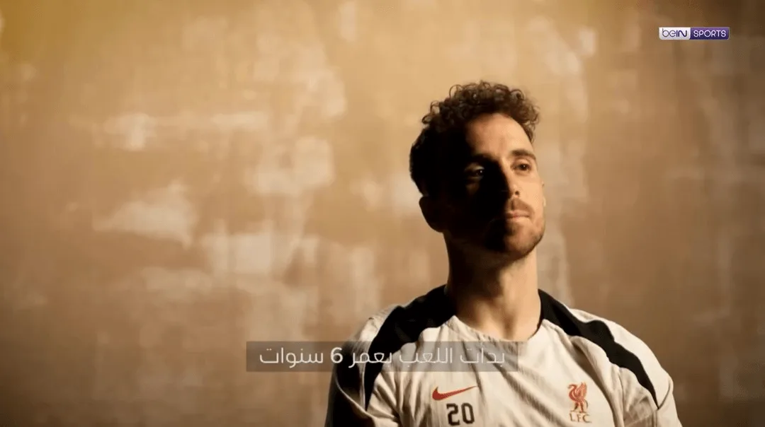 ليفربول ي发布 فيديو مؤثر لجوتا