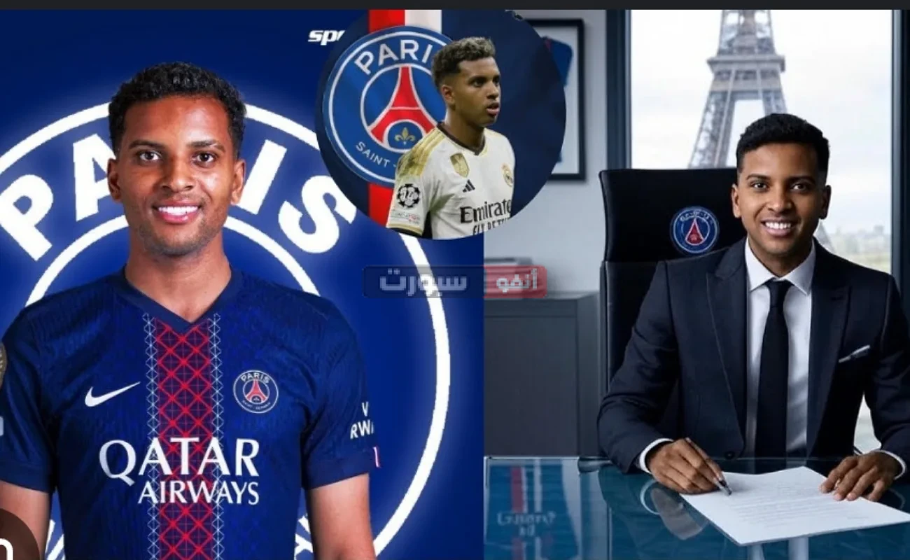 رودريجو جوس إلى باريس سان جيرمان قادما من ريال مدريد في صفقة 100 مليون يورو رودريجو جوس إلى باريس سان جيرمان قادما من ريال مدريد في صفقة 100 مليون يورو