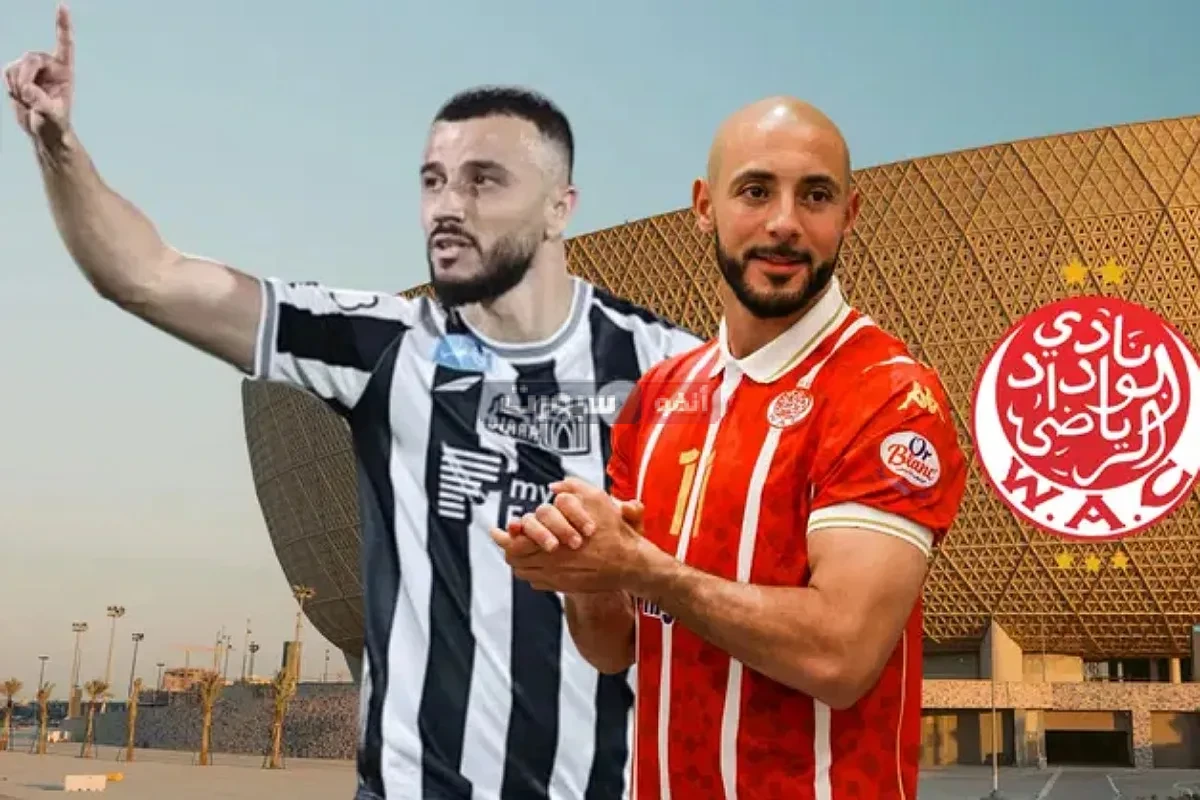 توقيت مباراة الوداد والسد والقنوات الناقلة في كأس الأحرار 2025 توقيت مباراة الوداد والسد والقنوات الناقلة في كأس الأحرار 2025