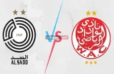 القنوات المفتوحة الناقلة لمباراة الوداد والسد في كأس الأحرار 2025
