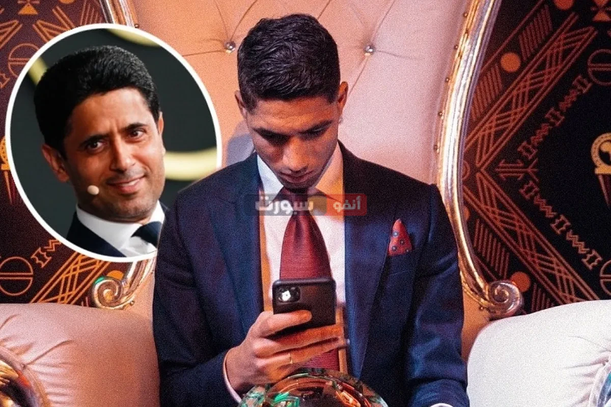 أشرف حكيمي يهز العالم بهذا التصريح الذي أغضب باريس سان جيرمان وناصر خليفي أشرف حكيمي يهز العالم بهذا التصريح الذي أغضب باريس سان جيرمان وناصر خليفي