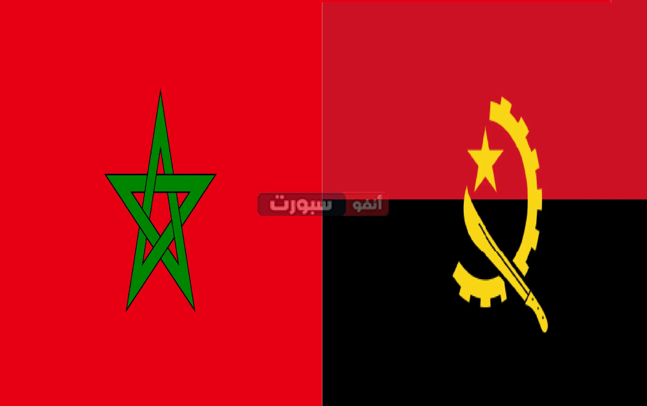 توقيت مباراة المغرب وأنغولا والقنوات الناقلة في كأس إفريقيا للمحليين 2025 توقيت مباراة المغرب وأنغولا والقنوات الناقلة في كأس إفريقيا للمحليين 2025