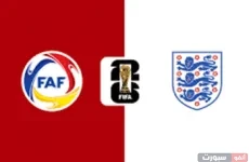 القنوات الناقلة لمباراة إنجلترا وأندورا بتصفيات المونديال 2026