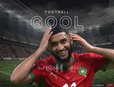 أهداف المنتخب الوطني المغربي ضد النيجر اليوم في تصفيات كأس العالم 2026
