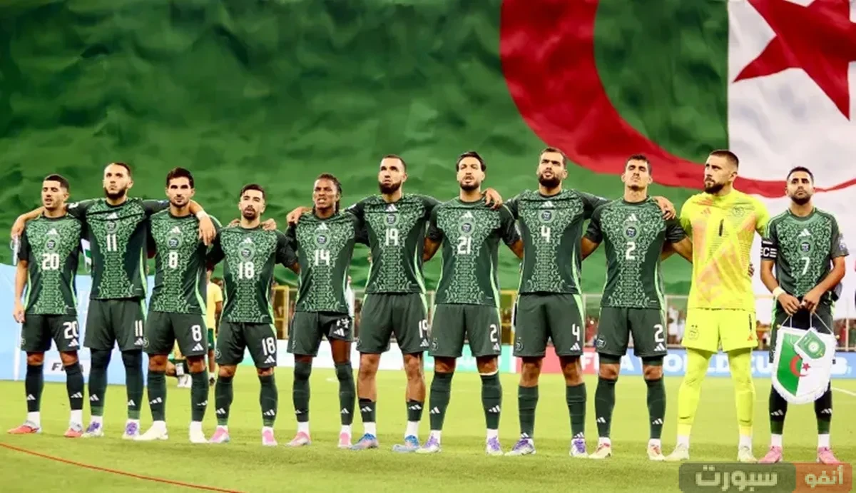 تشكيلة الجزائر ضد غينيا بتصفيات كأس العالم 2026 تشكيلة الجزائر ضد غينيا بتصفيات كأس العالم 2026