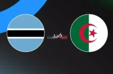 توقيت مباراة الجزائر ضد بوتسوانا والقنوات الناقلة في تصفيات كأس العالم 2026