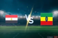 موعد مباراة مصر ضد إثيوبيا في تصفيات كأس العالم 2026 والقنوات الناقلة