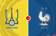 موعد مباراة أوكرانيا وفرنسا في تصفيات كأس العالم 2026 والقنوات الناقلة