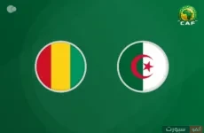 بث مباشر الجزائر ضد غينيا اليوم تصفيات المونديال 2026