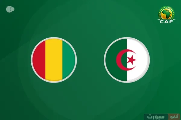 ملخص الجزائر ضد غينيا اليوم تصفيات المونديال 2026 بث مباشر الجزائر ضد غينيا اليوم تصفيات المونديال 2026