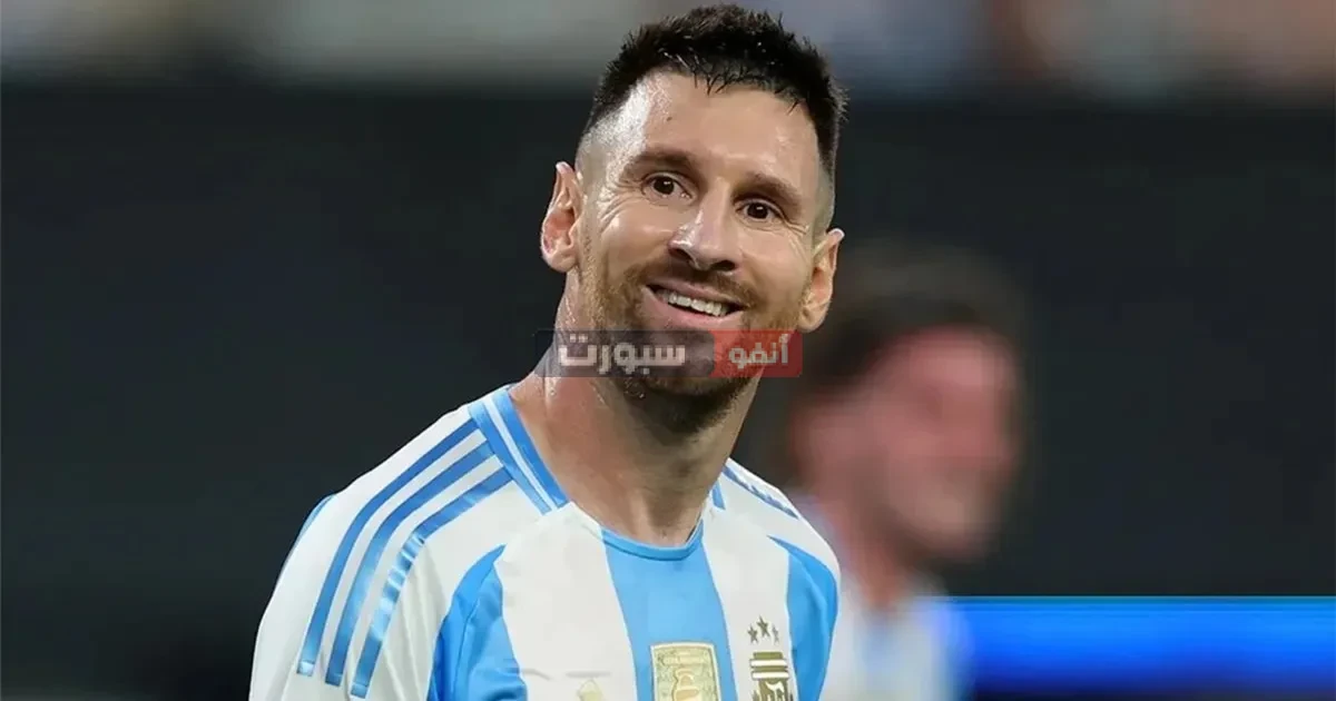 القنوات الناقلة لمباراة الأرجنتين ضد فنزويلا في تصفيات 2026 القنوات الناقلة لمباراة الأرجنتين ضد فنزويلا في تصفيات 2026