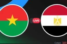 بث مباشر مباراة مصر ضد بوركينا فاسو اليوم في تصفيات كأس العالم 2026.