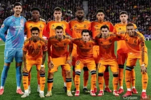 ترتيب الدوري الإسباني بعد فوز ريال مدريد على سوسيداد