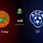 توقيت مباراة نهضة بركان وأسكو كارا والقنوات الناقلة في دوري أبطال إفريقيا