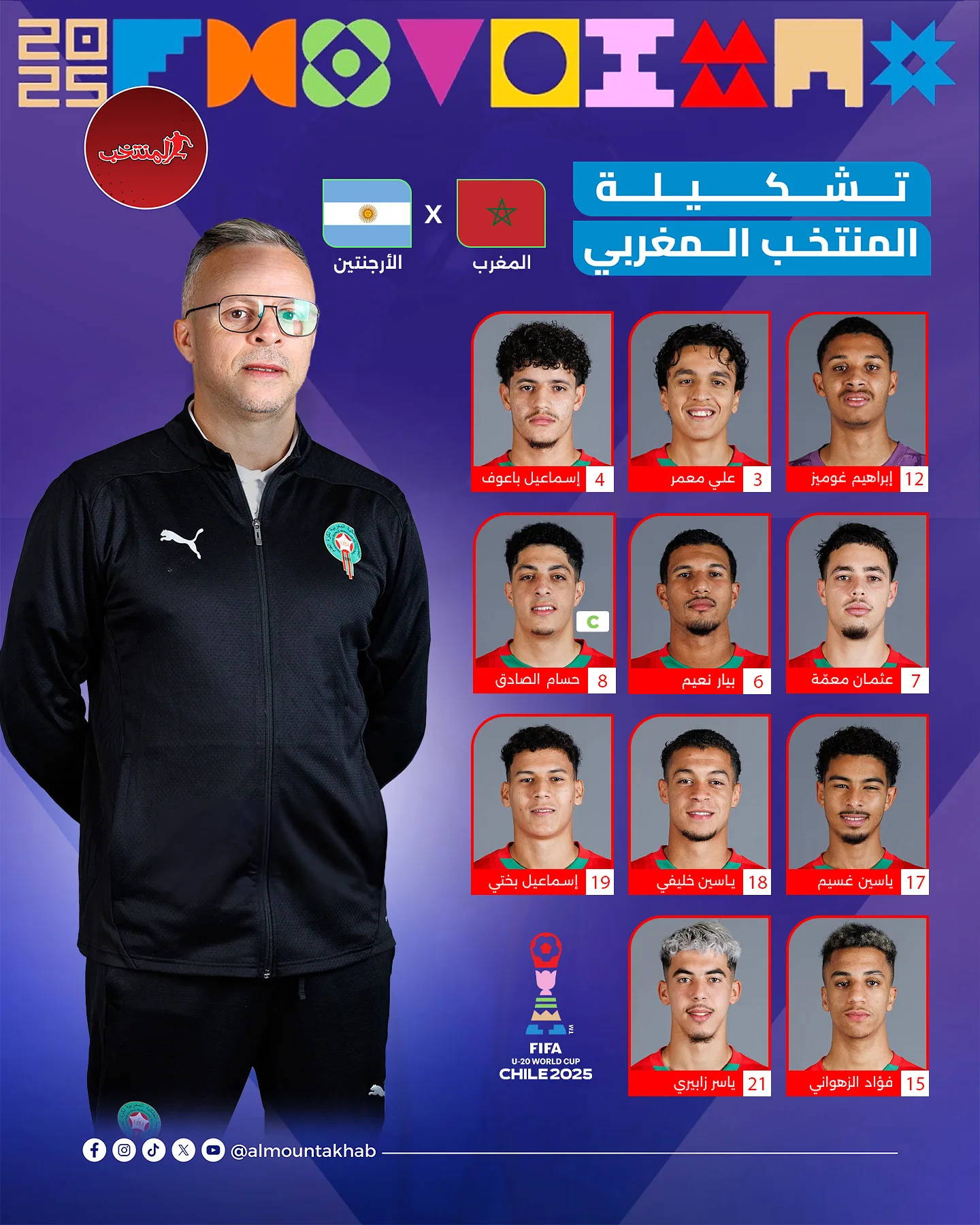 3e4a8249 1b44 4021 ac69 0fe59656ddbd