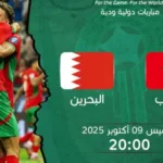 شاشة تعرض شعار القنوات الناقلة لمباراة المغرب والبحرين الودية اليوم مع رموز البث التلفزيوني.